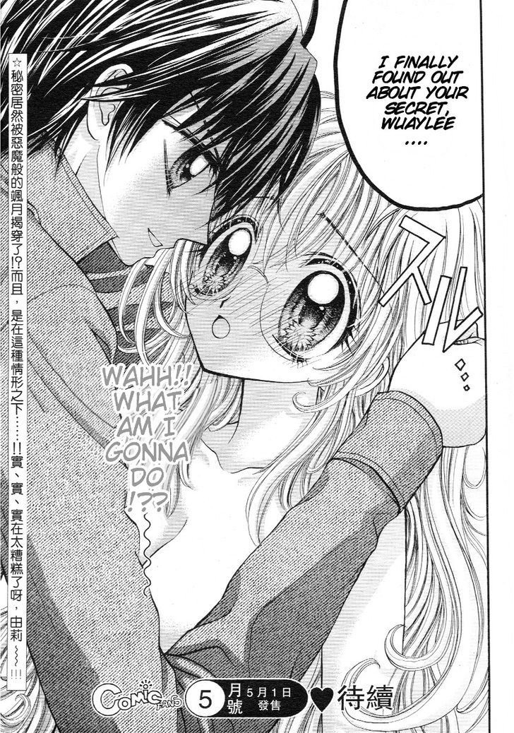 Oujisama no Tsukurikata Chapter 1 page 44 - Chapter 1