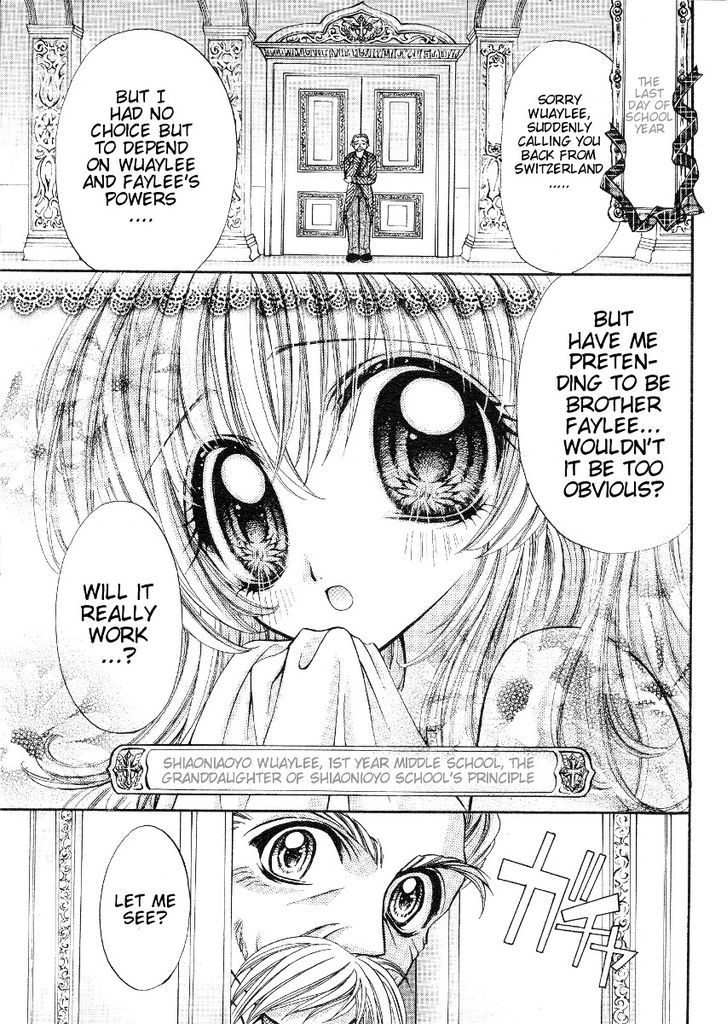 Oujisama no Tsukurikata Chapter 1 page 5 - Chapter 1