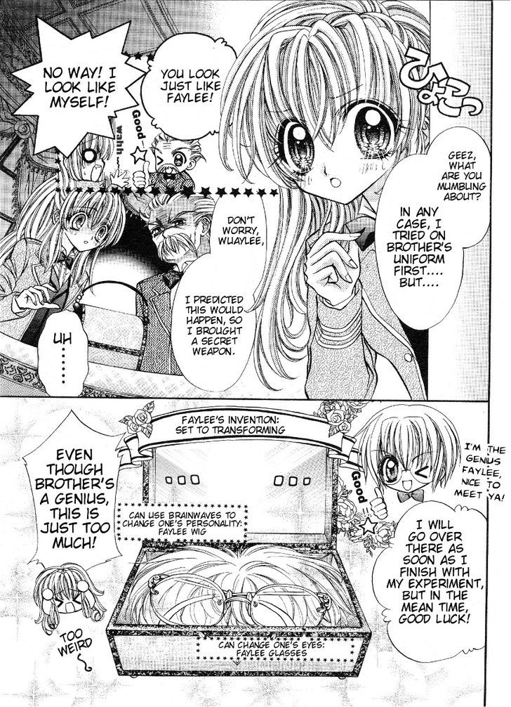 Oujisama no Tsukurikata Chapter 1 page 7 - Chapter 1