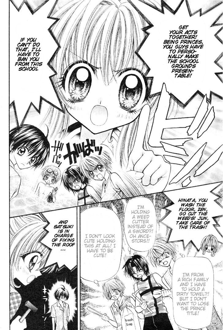 Oujisama no Tsukurikata Chapter 2 page 13 - Chapter 2