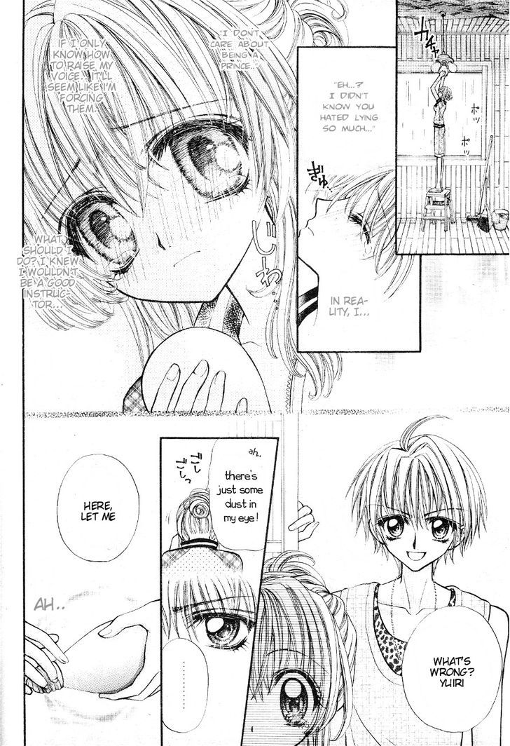 Oujisama no Tsukurikata Chapter 2 page 17 - Chapter 2