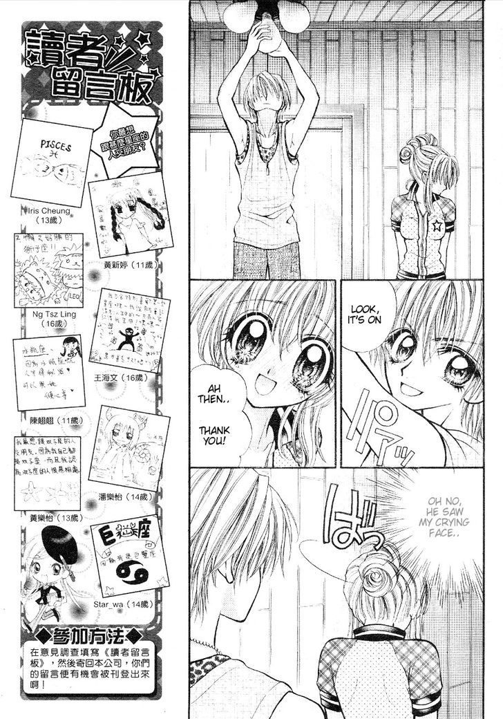 Oujisama no Tsukurikata Chapter 2 page 18 - Chapter 2