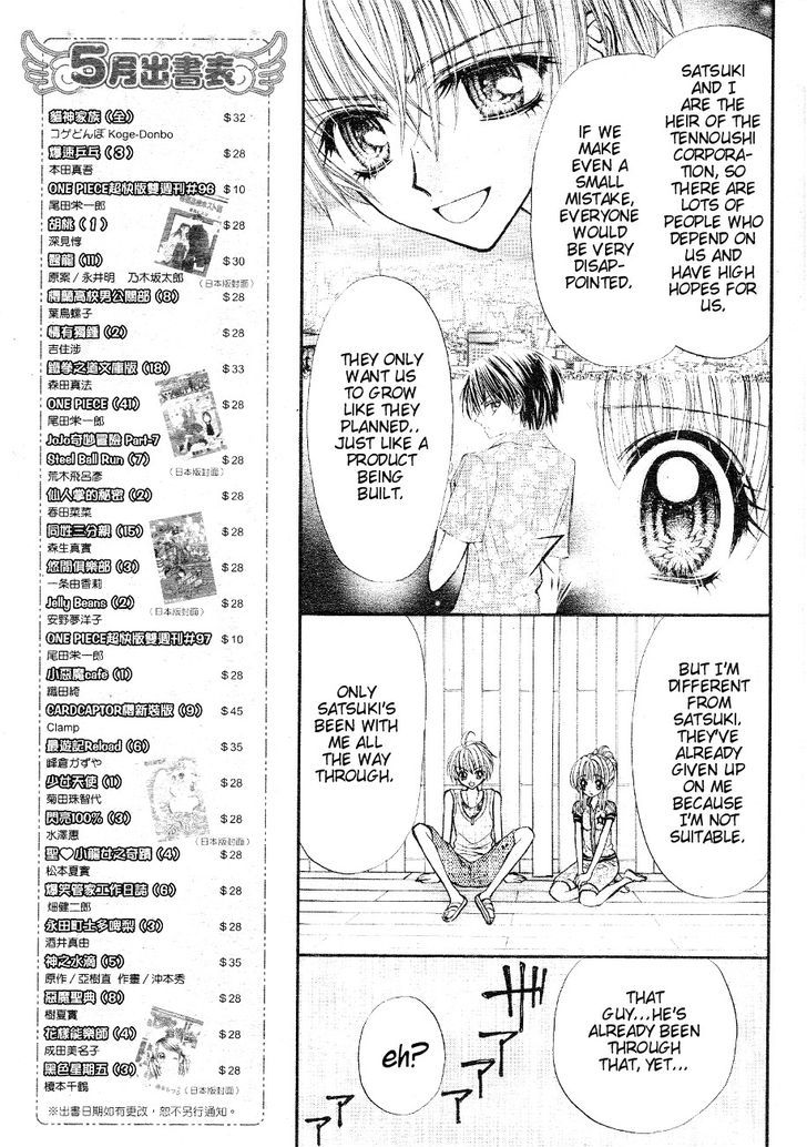 Oujisama no Tsukurikata Chapter 2 page 20 - Chapter 2
