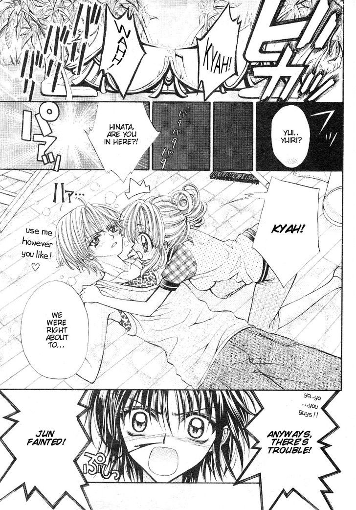 Oujisama no Tsukurikata Chapter 2 page 22 - Chapter 2