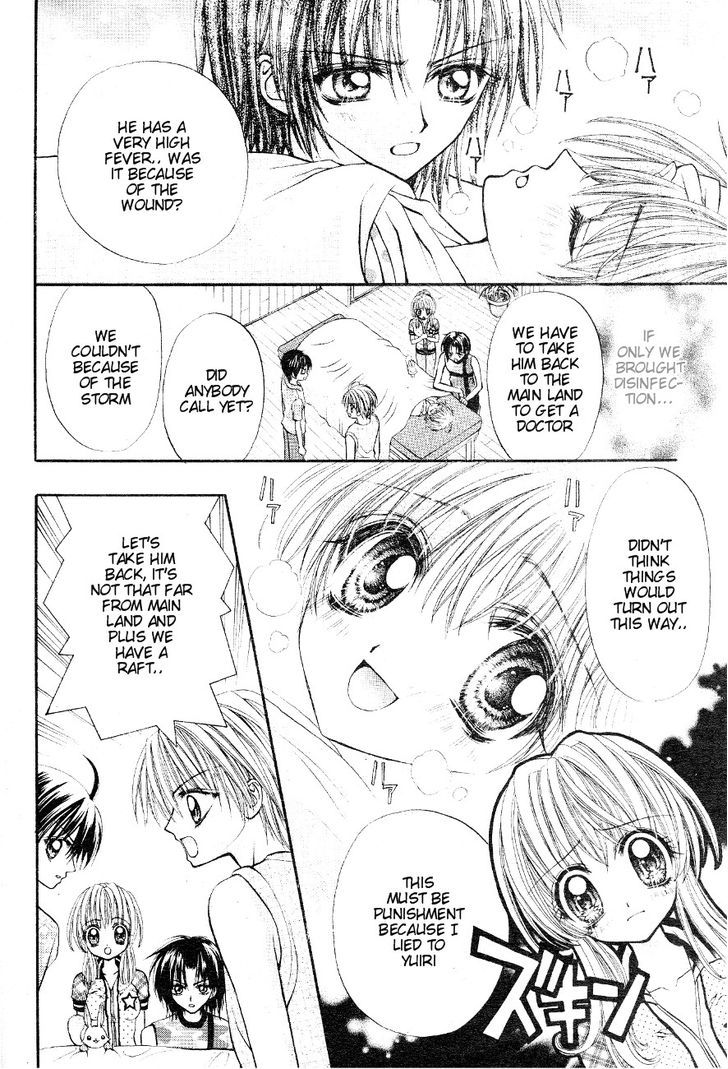 Oujisama no Tsukurikata Chapter 2 page 23 - Chapter 2