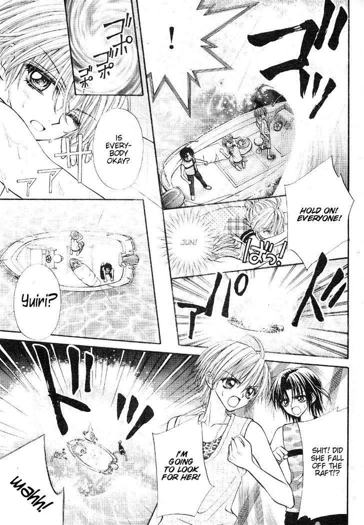 Oujisama no Tsukurikata Chapter 2 page 26 - Chapter 2