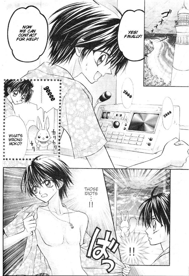 Oujisama no Tsukurikata Chapter 2 page 27 - Chapter 2