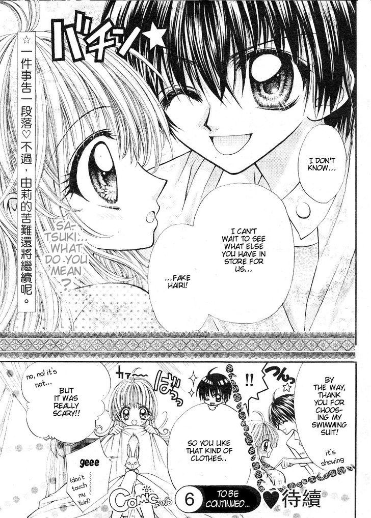 Oujisama no Tsukurikata Chapter 2 page 33 - Chapter 2