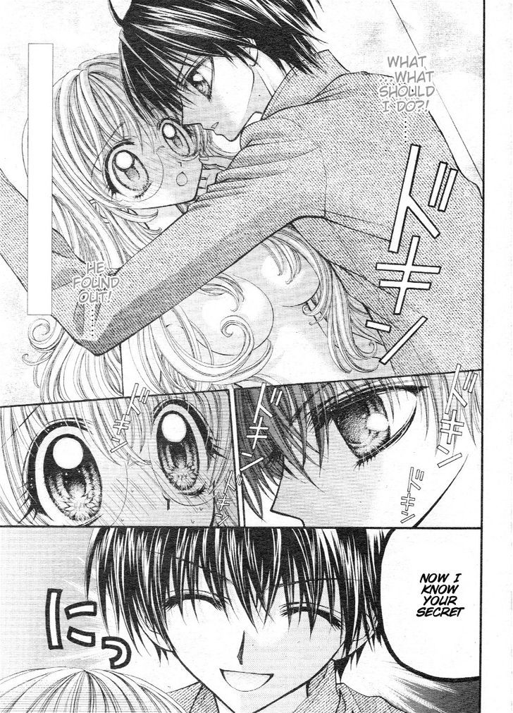 Oujisama no Tsukurikata Chapter 2 page 4 - Chapter 2