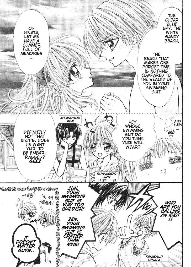 Oujisama no Tsukurikata Chapter 2 page 6 - Chapter 2