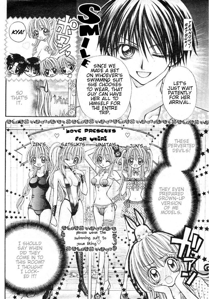 Oujisama no Tsukurikata Chapter 2 page 7 - Chapter 2