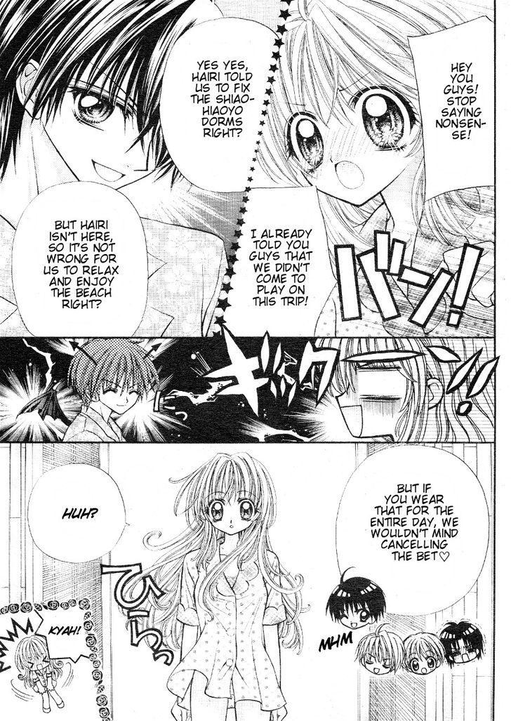 Oujisama no Tsukurikata Chapter 2 page 8 - Chapter 2