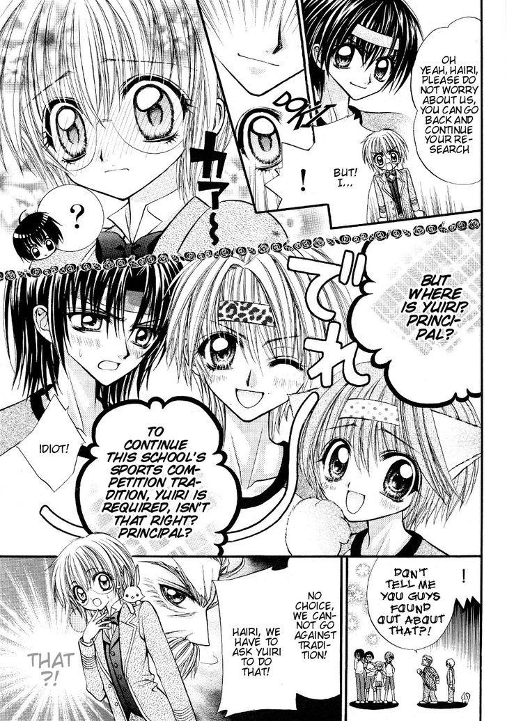 Oujisama no Tsukurikata Chapter 3 page 10 - Chapter 3