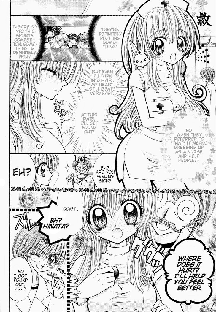 Oujisama no Tsukurikata Chapter 3 page 11 - Chapter 3