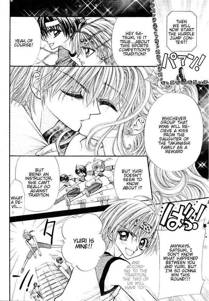 Oujisama no Tsukurikata Chapter 3 page 13 - Chapter 3