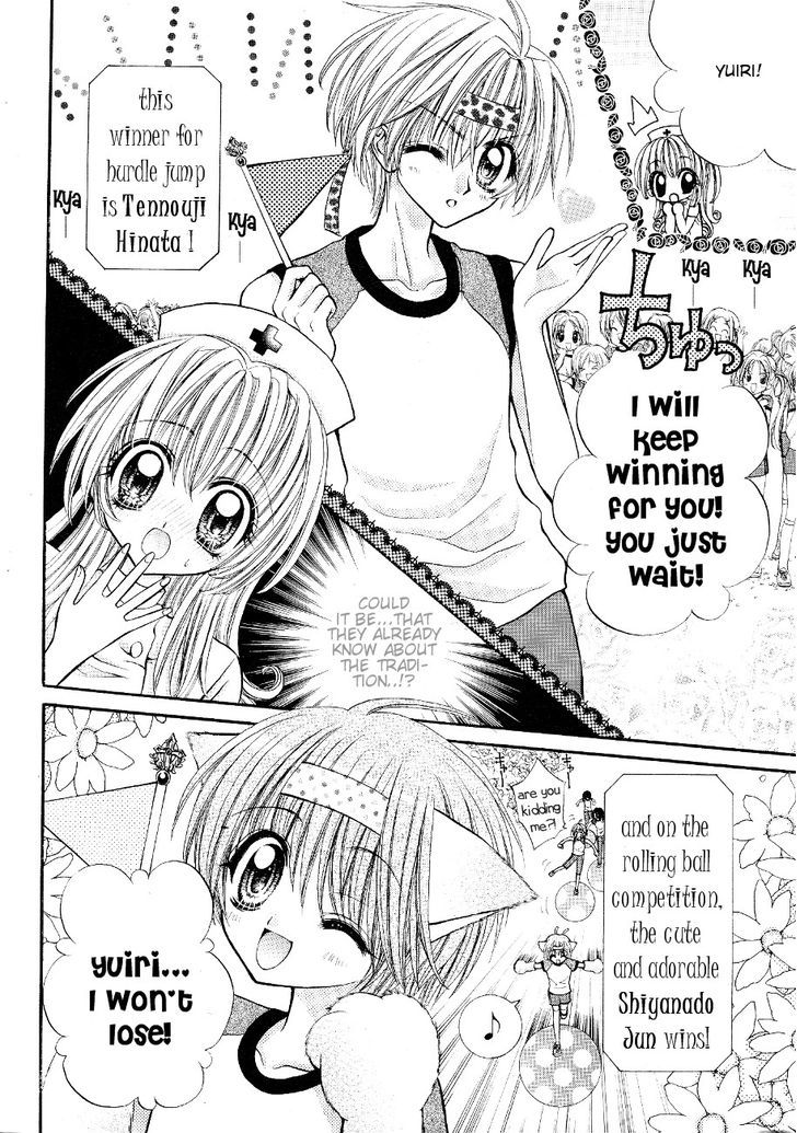 Oujisama no Tsukurikata Chapter 3 page 15 - Chapter 3