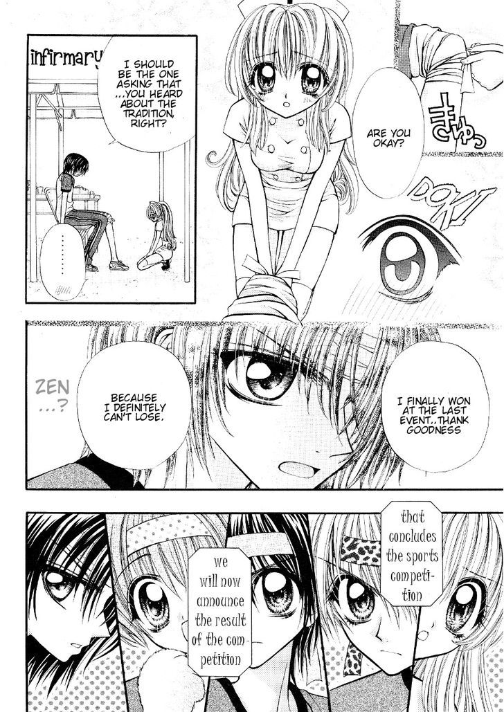 Oujisama no Tsukurikata Chapter 3 page 17 - Chapter 3
