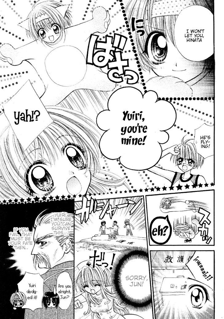 Oujisama no Tsukurikata Chapter 3 page 20 - Chapter 3
