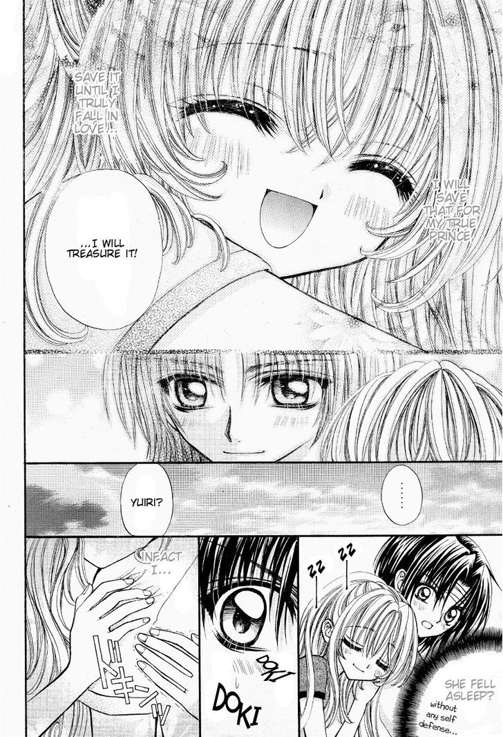 Oujisama no Tsukurikata Chapter 3 page 31 - Chapter 3