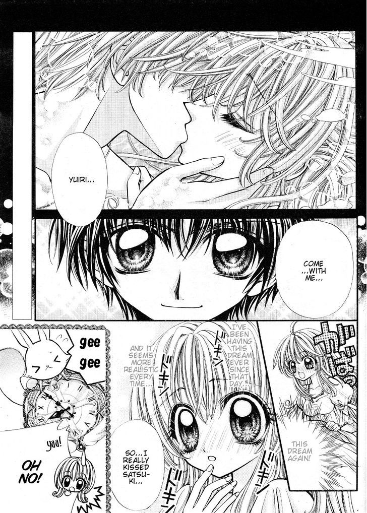 Oujisama no Tsukurikata Chapter 3 page 4 - Chapter 3