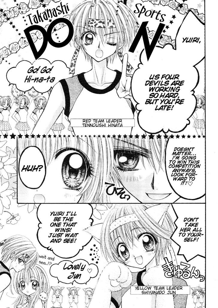 Oujisama no Tsukurikata Chapter 3 page 6 - Chapter 3