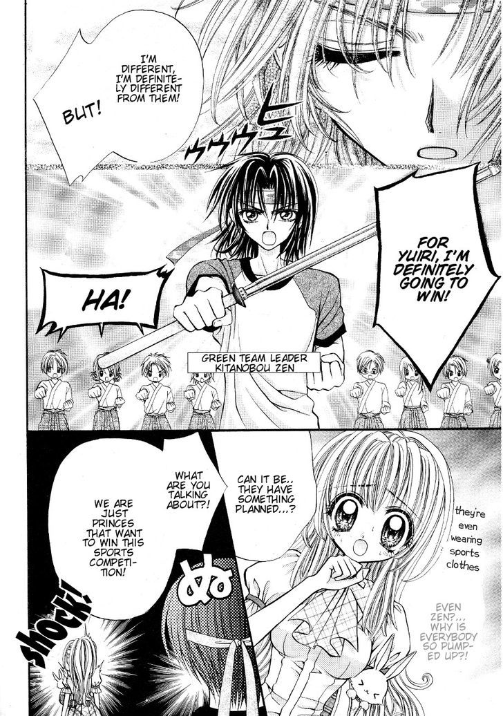 Oujisama no Tsukurikata Chapter 3 page 7 - Chapter 3