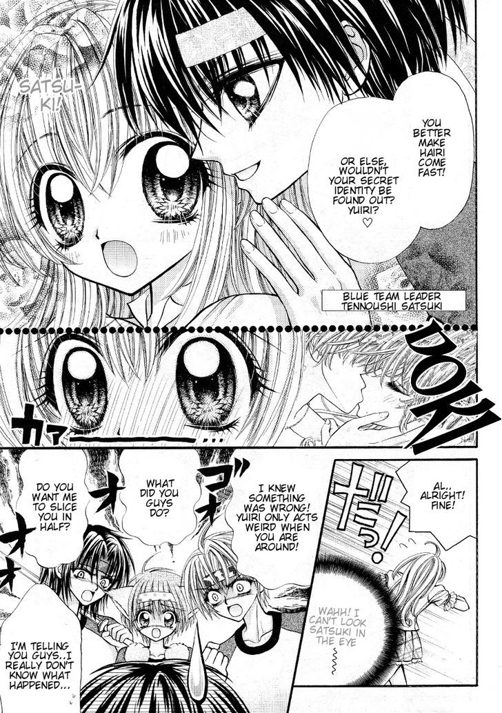 Oujisama no Tsukurikata Chapter 3 page 8 - Chapter 3