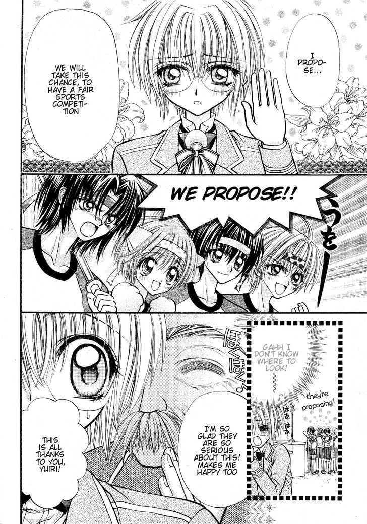 Oujisama no Tsukurikata Chapter 3 page 9 - Chapter 3