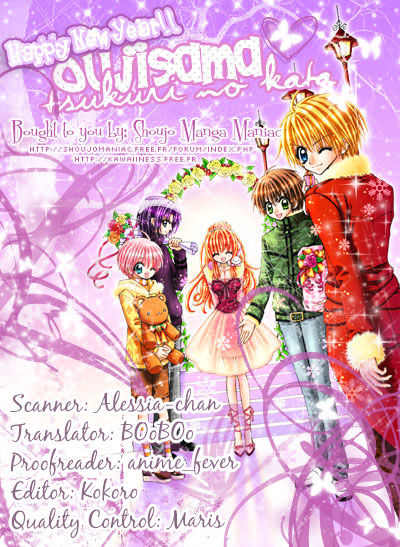 Oujisama no Tsukurikata Chapter 4 page 1 - Chapter 4