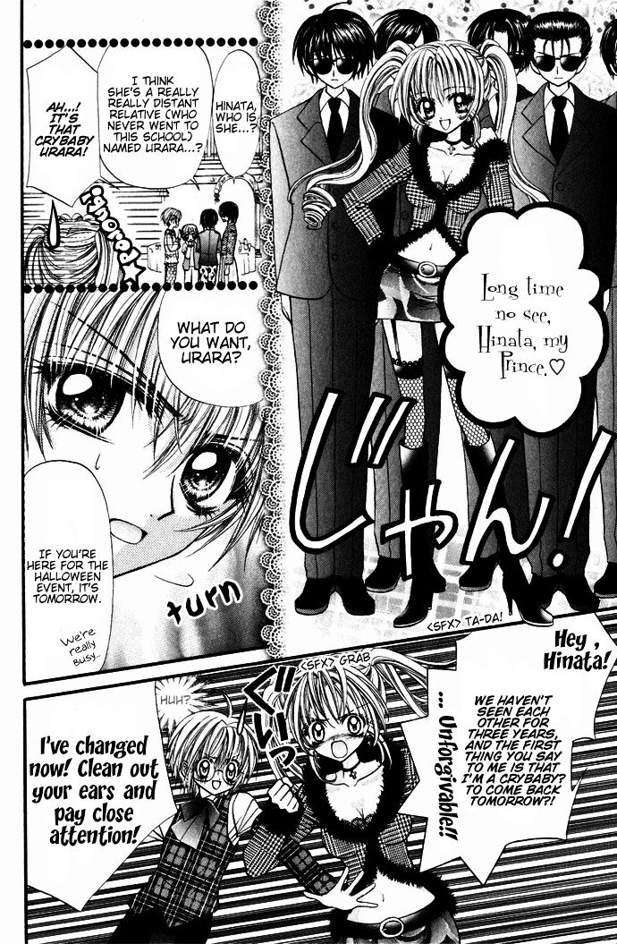 Oujisama no Tsukurikata Chapter 4 page 16 - Chapter 4