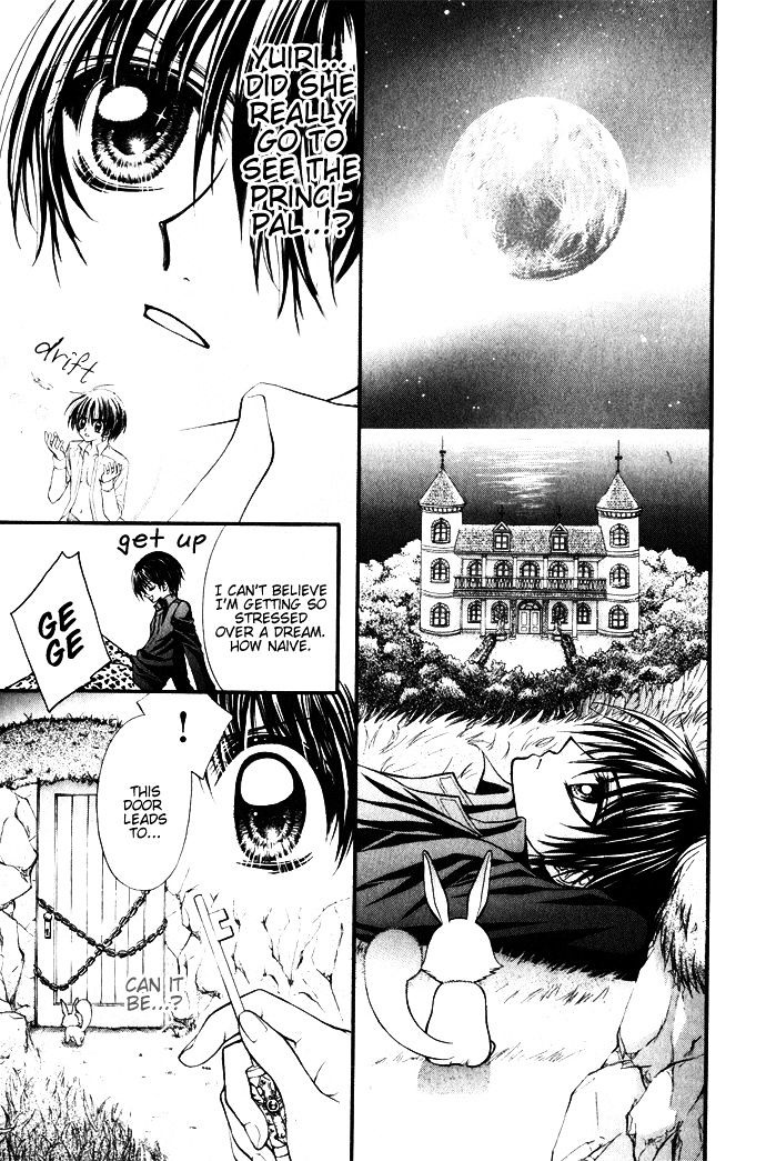 Oujisama no Tsukurikata Chapter 4 page 25 - Chapter 4