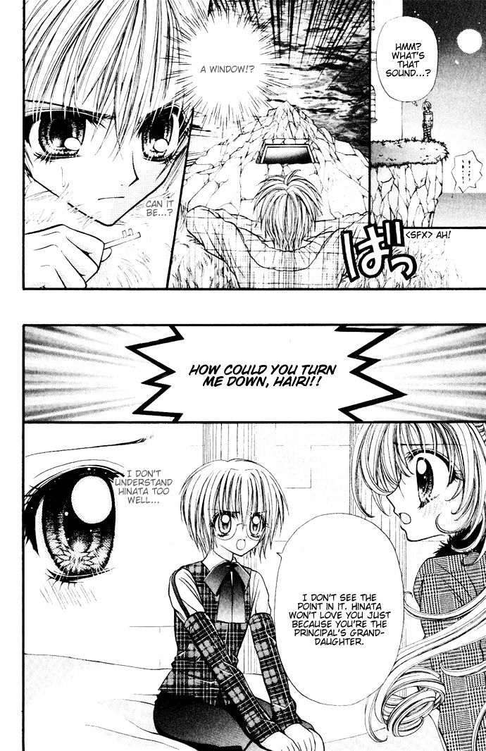 Oujisama no Tsukurikata Chapter 4 page 30 - Chapter 4