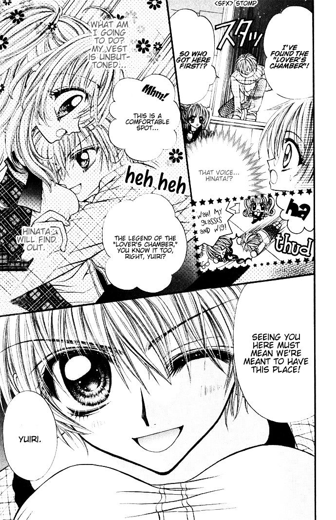 Oujisama no Tsukurikata Chapter 4 page 31 - Chapter 4