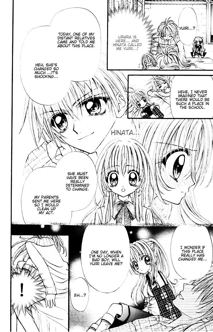 Oujisama no Tsukurikata Chapter 4 page 32 - Chapter 4