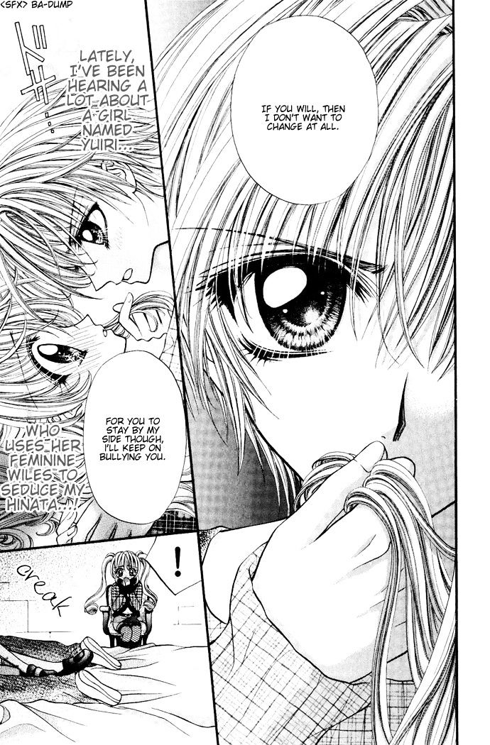 Oujisama no Tsukurikata Chapter 4 page 33 - Chapter 4