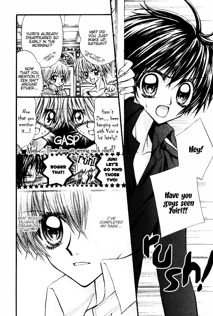 Oujisama no Tsukurikata Chapter 4 page 8 - Chapter 4