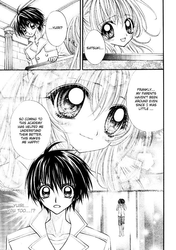 Oujisama no Tsukurikata Chapter 5 page 11 - Chapter 5