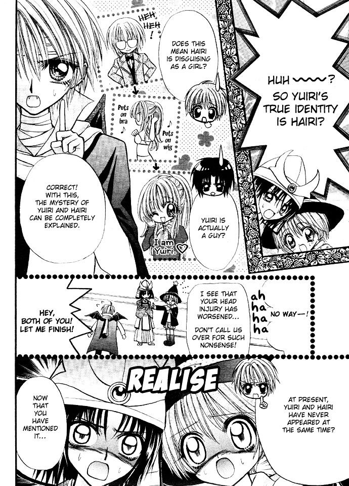 Oujisama no Tsukurikata Chapter 5 page 16 - Chapter 5