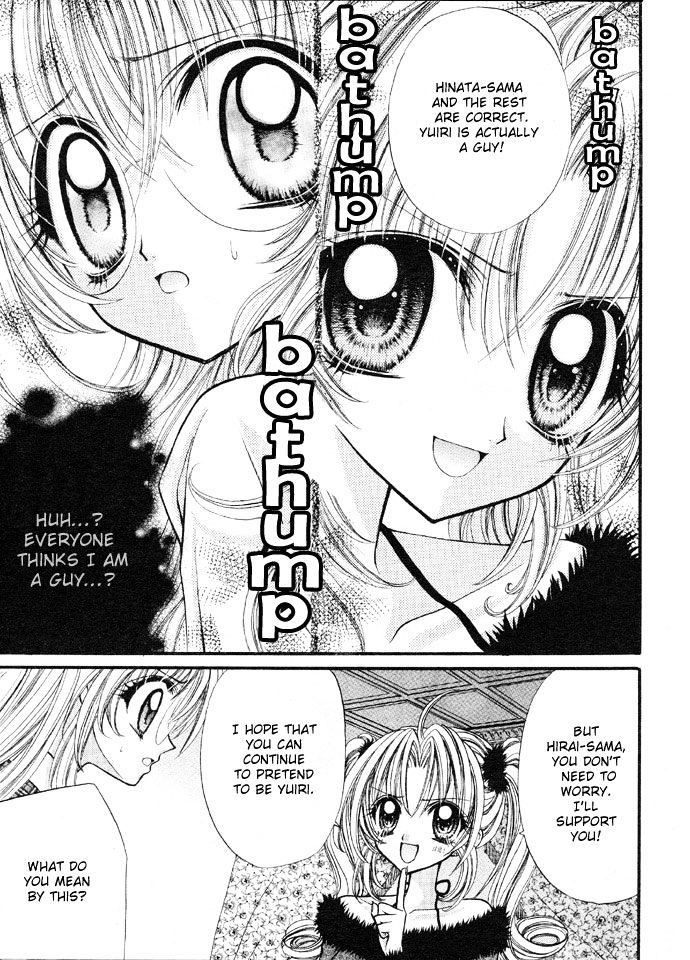 Oujisama no Tsukurikata Chapter 5 page 19 - Chapter 5