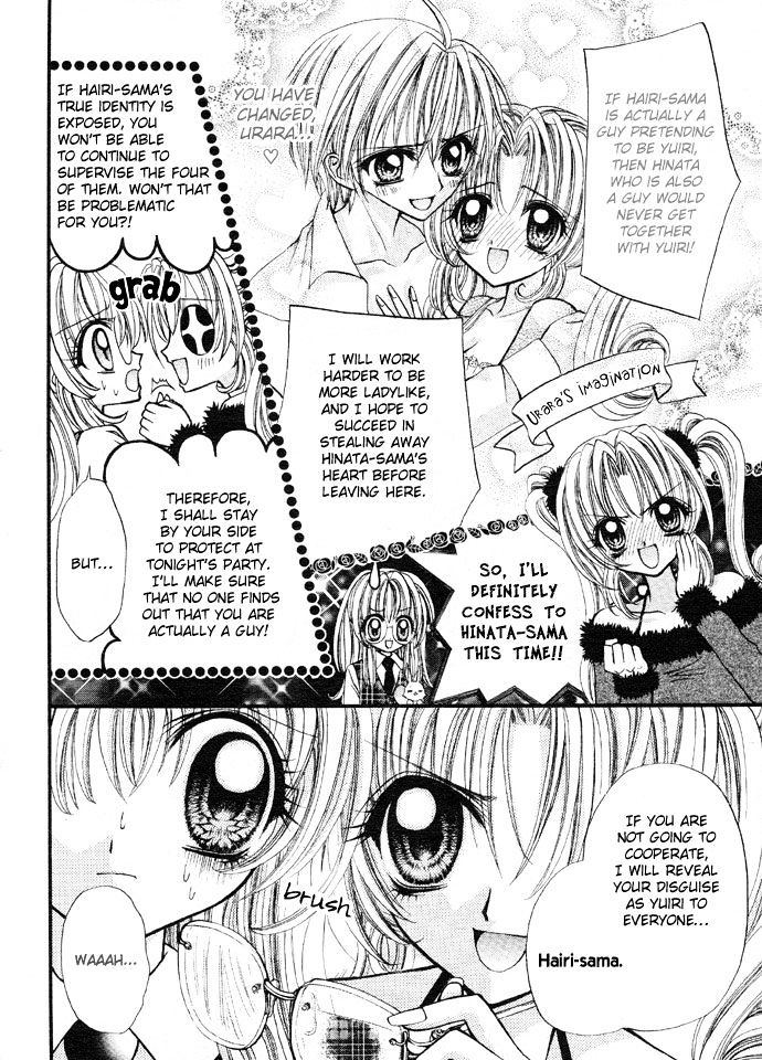 Oujisama no Tsukurikata Chapter 5 page 20 - Chapter 5