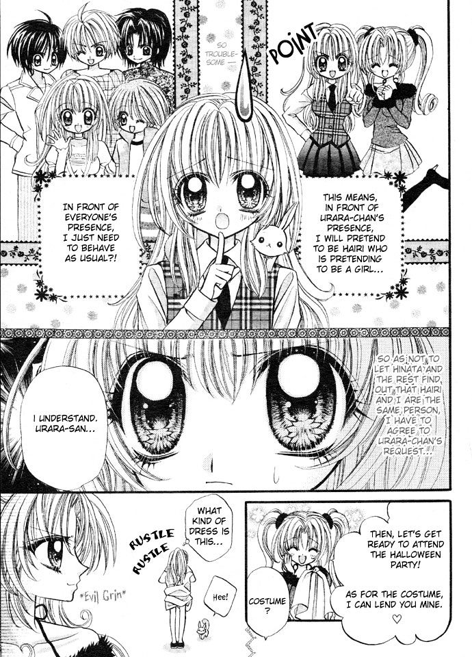Oujisama no Tsukurikata Chapter 5 page 21 - Chapter 5