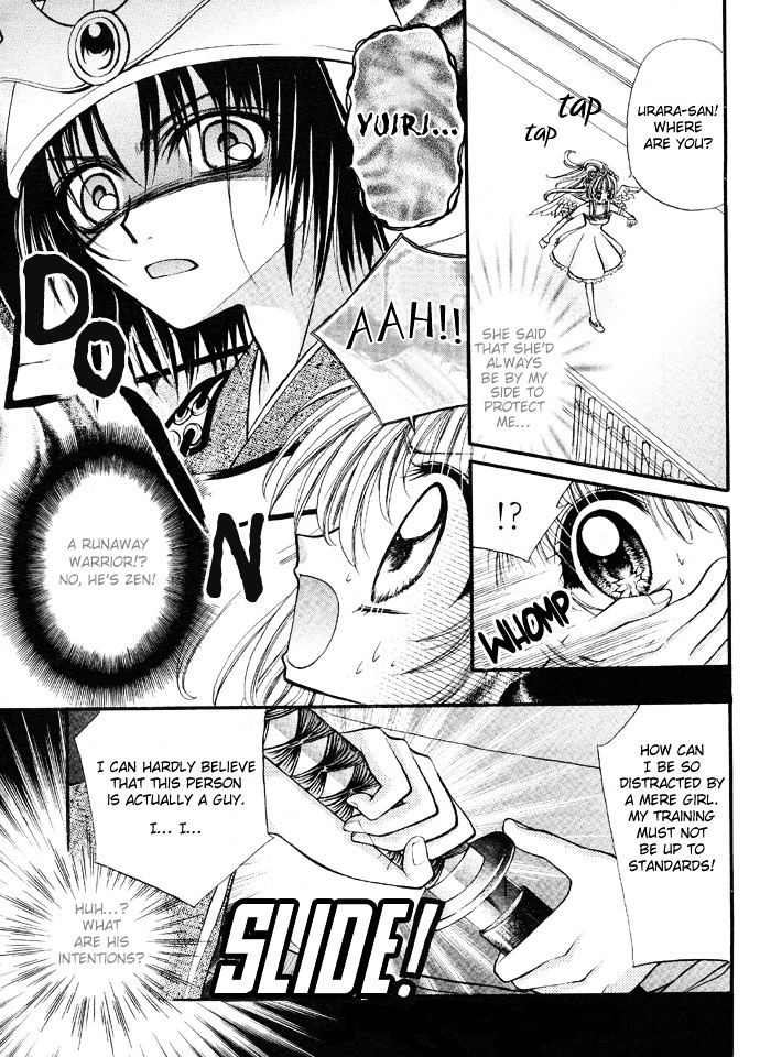 Oujisama no Tsukurikata Chapter 5 page 23 - Chapter 5