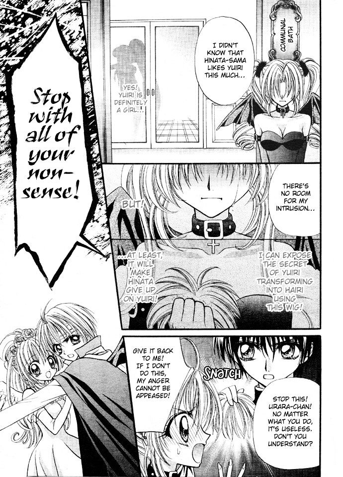 Oujisama no Tsukurikata Chapter 5 page 29 - Chapter 5