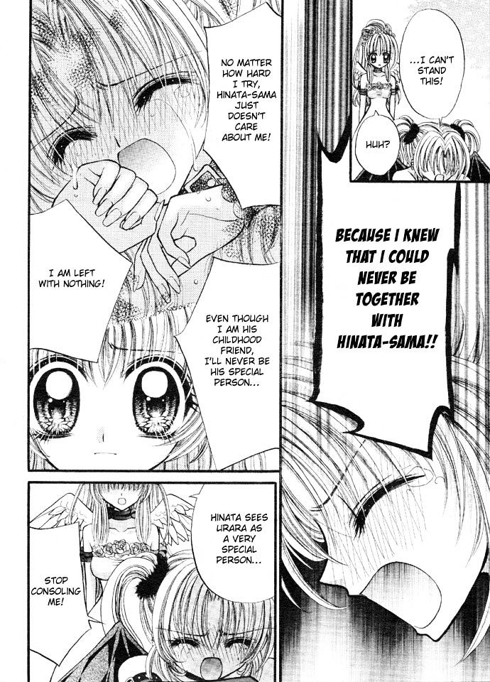 Oujisama no Tsukurikata Chapter 5 page 32 - Chapter 5