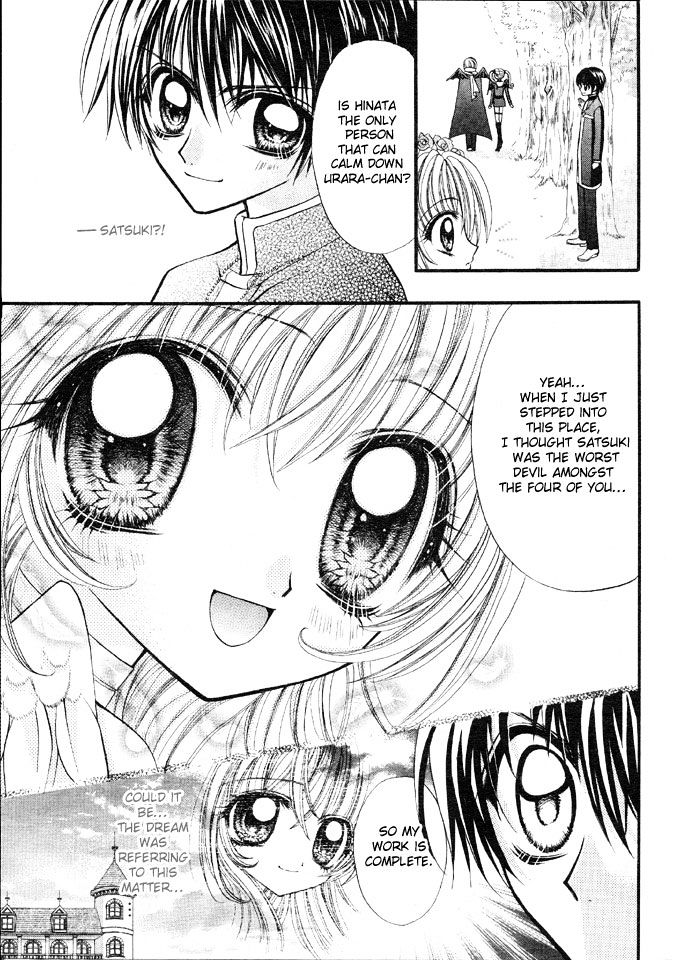 Oujisama no Tsukurikata Chapter 5 page 37 - Chapter 5