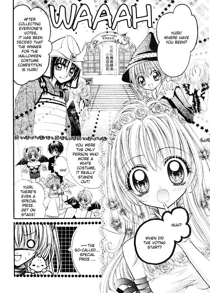 Oujisama no Tsukurikata Chapter 5 page 38 - Chapter 5