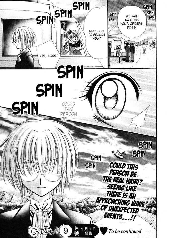 Oujisama no Tsukurikata Chapter 5 page 43 - Chapter 5