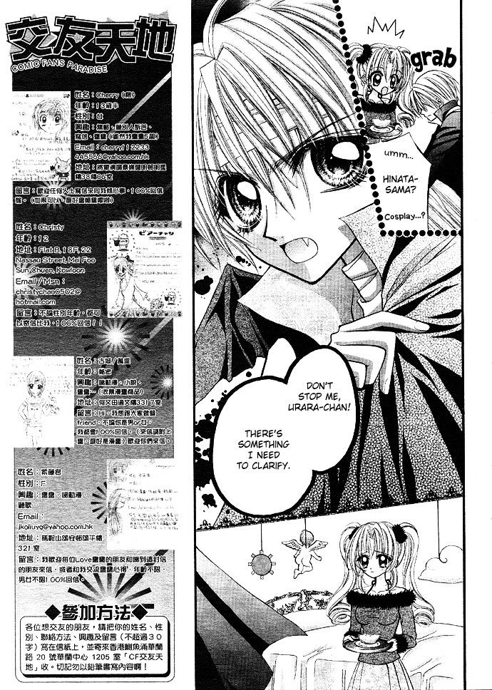 Oujisama no Tsukurikata Chapter 5 page 9 - Chapter 5