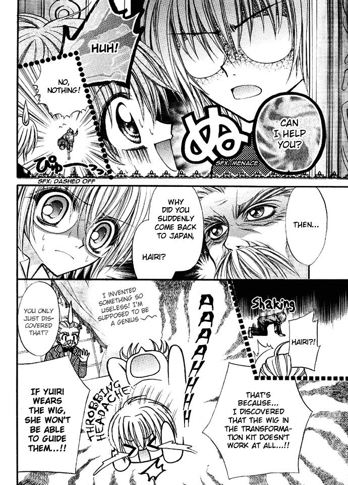 Oujisama no Tsukurikata Chapter 6 page 10 - Chapter 6