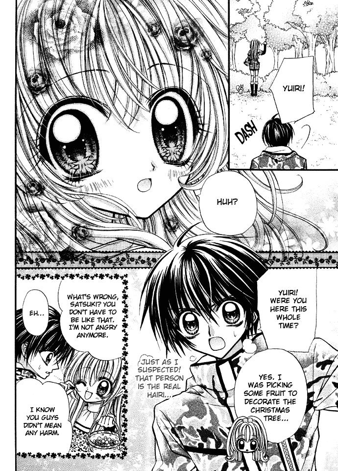 Oujisama no Tsukurikata Chapter 6 page 14 - Chapter 6